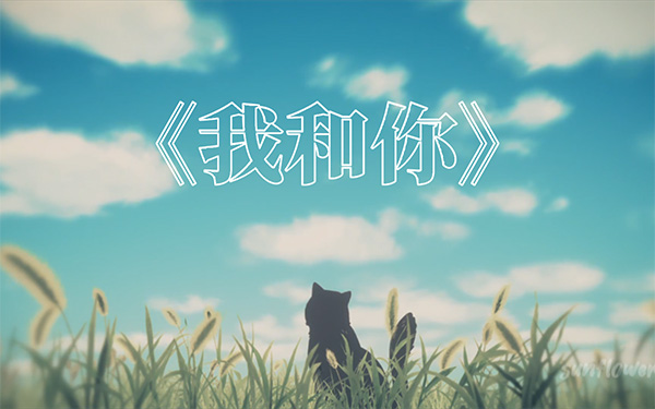 我和你「中考优秀作文两篇分享」